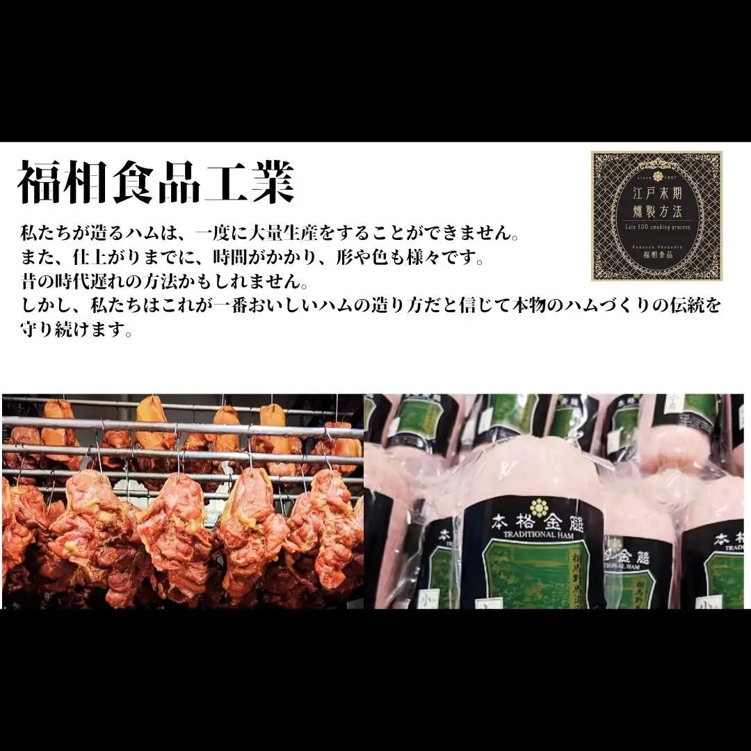 国産 豚角煮 360g (180グラム×2箱)|角煮 ギフト お取り寄せ 南相馬