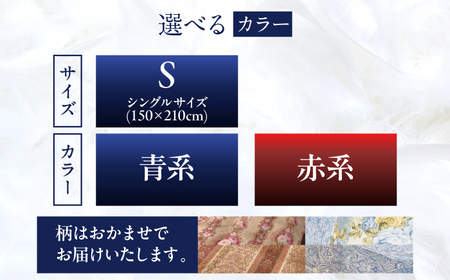 【訳あり】【糸島羽毛ふとん】羽毛布団 柄おまかせ ダウン93％【ダブル】糸島市 / 株式会社三樹[AYM009]