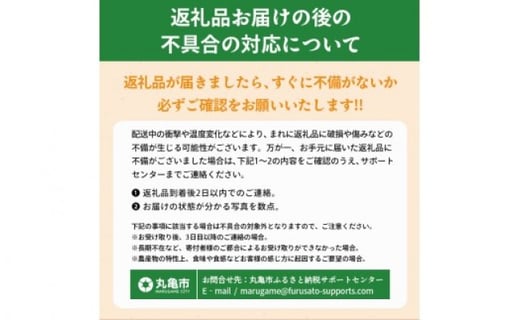 旬のフルーツ 定期便 5 回 Aコース 果物 フルーツ いちご 苺 キウイ みかん デコポン 不知火 柑橘 蜜柑 ゴールドキウイ グリーンキウイ さぬきひめ さぬきゴールド 香緑 小原紅早生みかん ふ