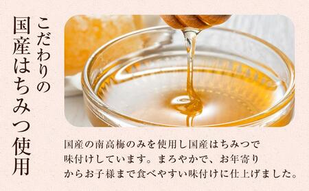 極上 紀州南高梅 まごころ梅 はちみつ 梅干し 3L サイズ以上 1kg 塩分 約8％ 化粧箱入り