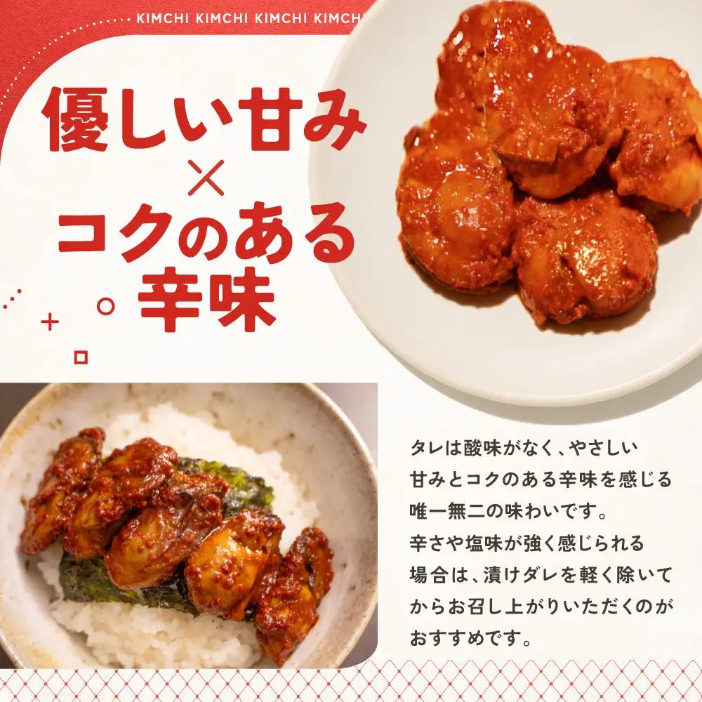 【定期便3回】ごほうび キムチ 定期便（生赤エビ・イイダコ・牡蠣・ホタテ）【キムチ 冷凍 おつまみ 詰め合わせ】