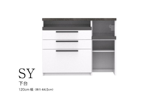 【ウォールナット】食器棚 カップボード 組立設置 SY-S1200Rカウンター [No.572] ／ 家具 インテリア  岐阜県