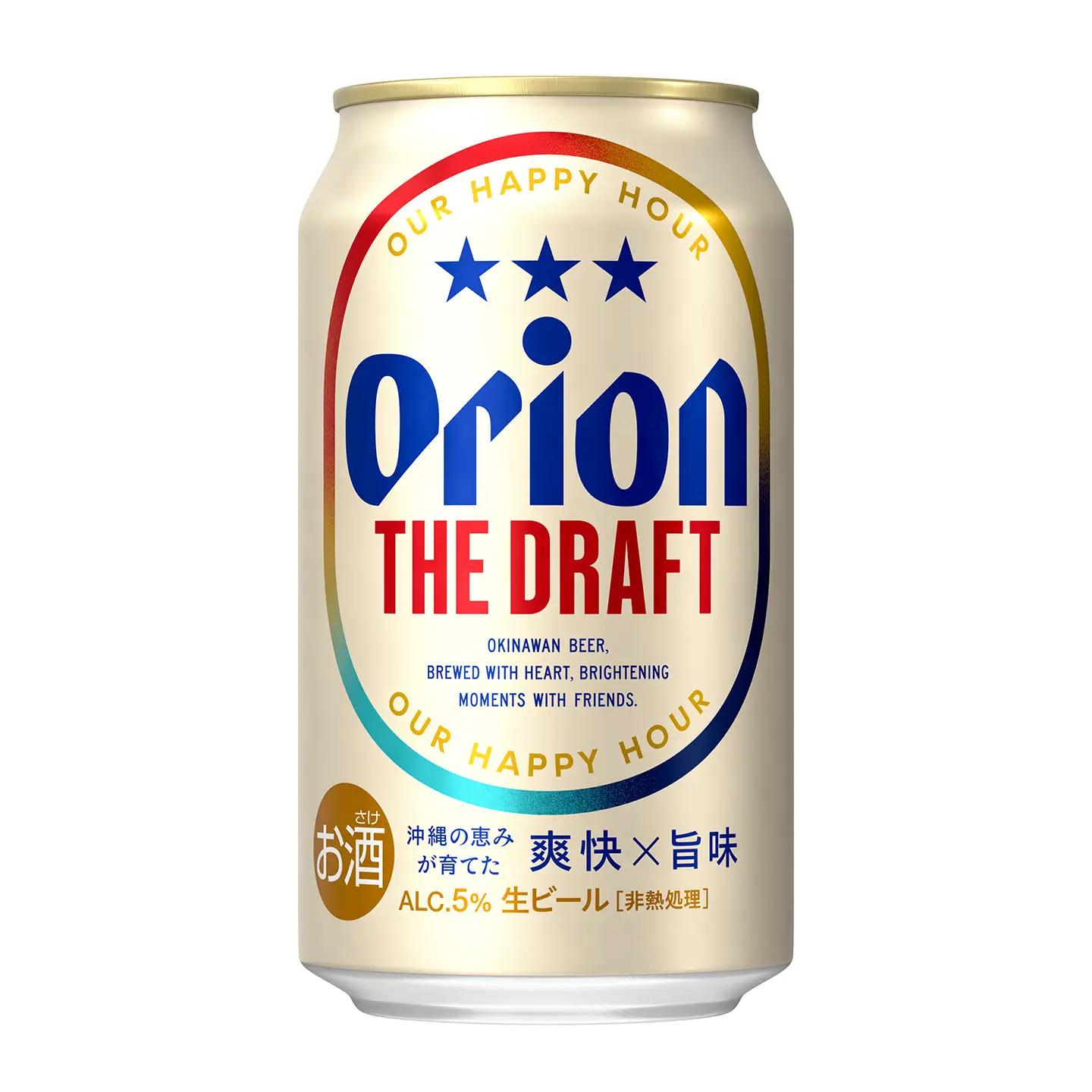 オリオンビール ザ・ドラフト 350ml缶 24本