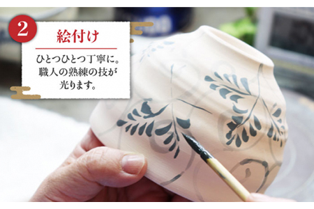 【美濃焼】漆陶 ビアカップ 曙【宗山窯】【TOKI MINOYAKI返礼品】 食器 タンブラー ビール コップ カップ グラス 漆 呉須 染付 工芸品 職人 黒 ブラック 陶器 送料無料   [MBI