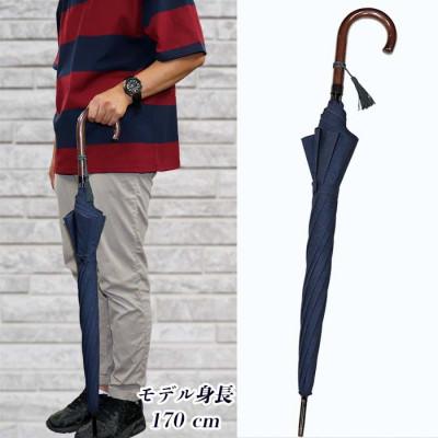 ふるさと納税 田原本町 メンズ 晴雨兼用傘 長傘 綿デニム 無地 手開き UV防止 日本製 331601 |  | 02