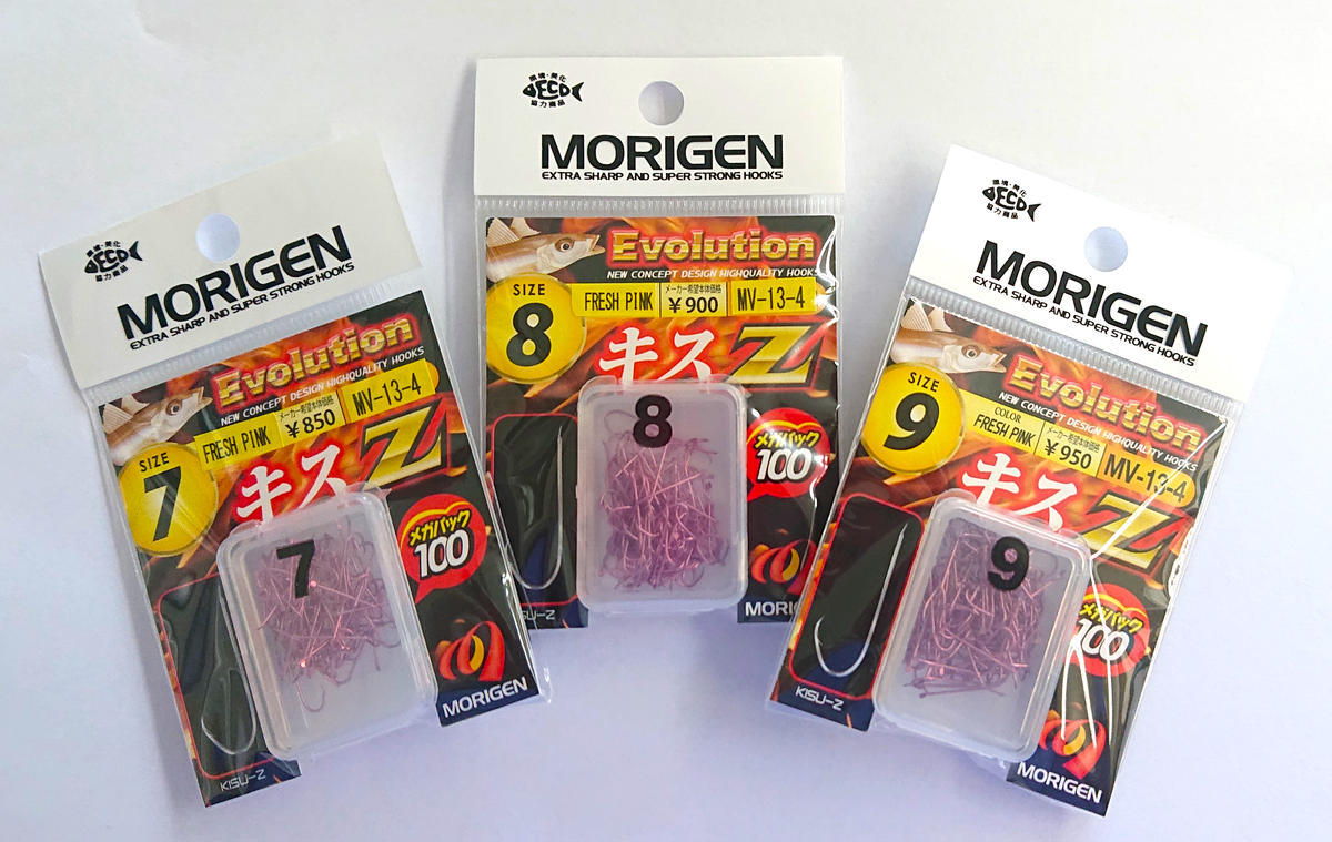 もりげん(MORIGEN)　釣針　キスZメガパック　フレッシュピンク　3枚セット(7号・8号・9号)[釣り 釣り針 アウトドア 海 海釣り]		<br><br>