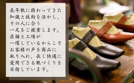 フィッティング体験付きパンプス(カラーオーダー) 【サイズ展開：20.5cm～27.0cm】 靴 パンプス フィッティング オーダーメイド