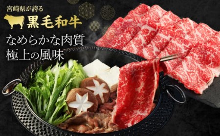 ＜牛乃屋厳選!黒毛和牛すき焼き肉～リブロース・サーロイン～500g＞翌々月末までに順次出荷【c1002_tf_x1】 黒毛和牛 牛肉 すき焼き用