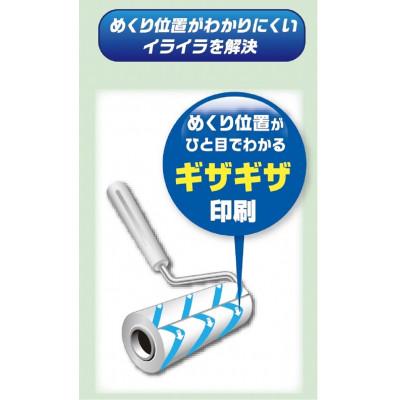 ふるさと納税 三豊市 クリンクル 粘着スペアテープ カーペット用 全面塗り(90周3本)×20パック　LD-310　 |  | 01
