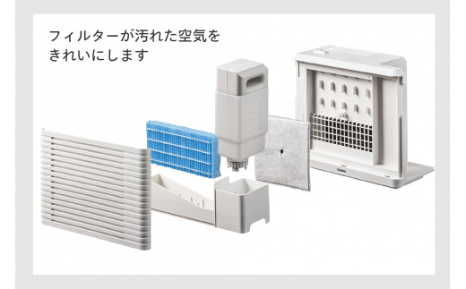 ツインバード パーソナル加湿空気清浄機(AC-4252W) PO_イメージ5