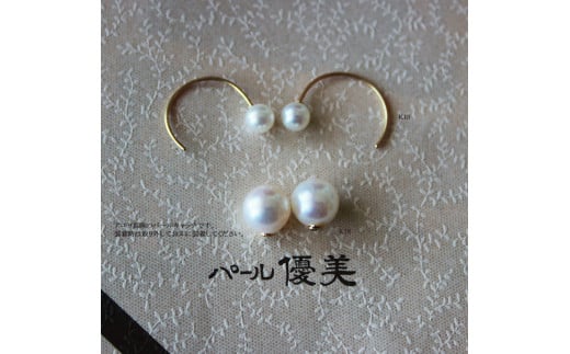 志摩産 アコヤ真珠 8-8.5ミリ 5-5.5ミリ パールキャッチ フープピアス / 18金 あこや ピアス フープピアス 真珠 伊勢志摩 志摩 アクセサリー ギフト パール 母の日 ホワイトデー クリスマス 入学式 卒業式 成人式 結婚式 〔075-10〕