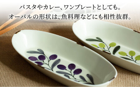 【波佐見焼】olive デリカプレート 29.5×13cm パスタ皿 ロブスター【西海陶器】[OA381]