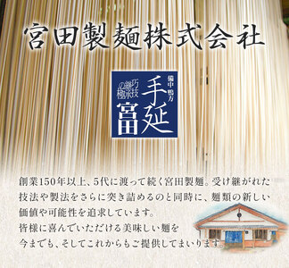 ひやむぎ 冷麦 そうめん 素麺 手延べ 手延べひやむぎ 1.8kg (180g×10束) 宮田製麺株式会社《30日以内に出荷予定(土日祝除く)》岡山県 浅口市 送料無料 麺 贈答用 ギフト お取り寄せ