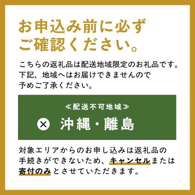 ふるさと納税 深浦町 青森ぶっかけあかもく 150g 8袋 |  | 02