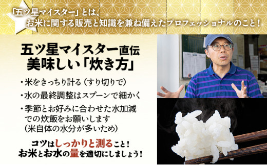 令和7年産！岩見沢産 特別栽培米 峯さんの「ゆめぴりか」10kg（5kg×2）
