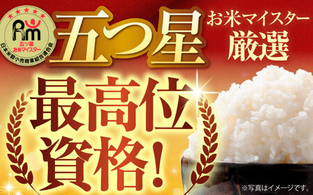 令和7年産 さがびより無洗米5kg HBL005 米 特A
