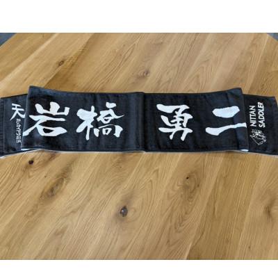 ふるさと納税 日高町 ホッカイドウ競馬 岩橋勇二ジョッキーマフラータオル&アクリルスタンドセット |  | 02