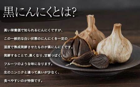 黒にんにく 「くろくま」L玉 5個×3箱 青森県産にんにく 宇城市黒にんにく 熊本県黒にんにく くろくま黒にんにく 発酵熟成黒にんにく