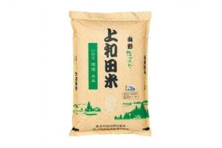 米 令和7年度 特別栽培米 コシヒカリ 胚芽精米 5分搗き米 5kg [上和田有機米生産組合 山形県 高畠町 tk06ays640018] お米 ブランド米 ごはん ご飯 おこめ 5キロ コシヒカリ 令和7年 令和7年産