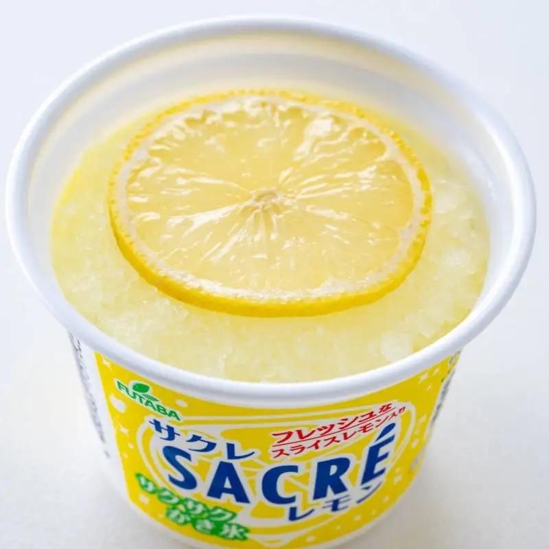 サクレレモン40個大容量セット [ シャーベット かき氷 アイス ]  