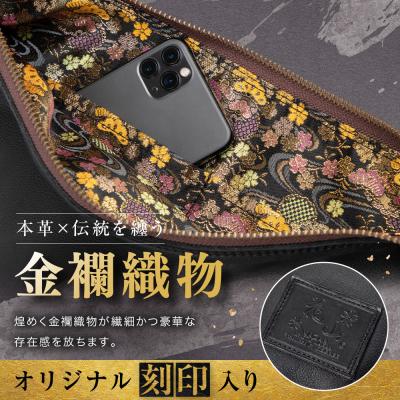 ふるさと納税 京都市 【デグナー】レザーボディバッグ バナナ  [W-105K] 流水雪輪 ブラック|京都 バイクギア |  | 01