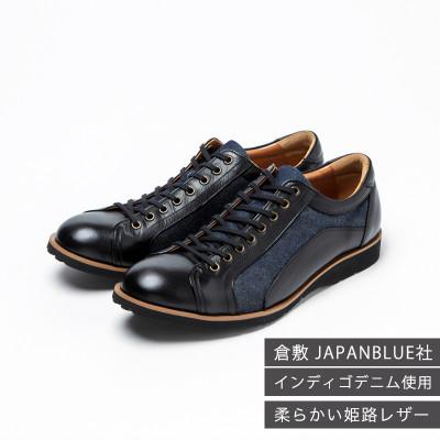 ふるさと納税 大和郡山市 ヤマトイズム 25.0cm ブラック レザーカジュアルシューズ 紳士靴 牛革 YA3310 倭イズム |  | 01