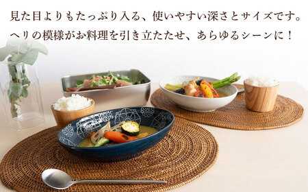 【波佐見焼】ステッチ オーバルボウル （ホワイト×ネイビー）2点セット パスタ皿 食器【藍染窯】[JC102] 波佐見焼