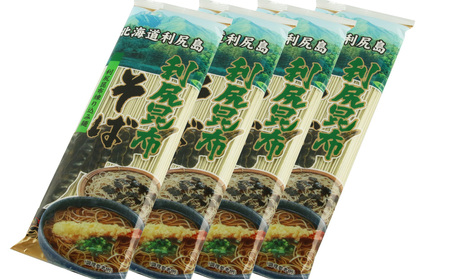 利尻昆布そば250g×4袋＜利尻漁業協同組合＞
