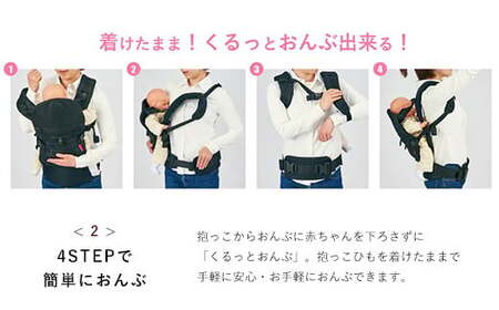 【ラッキーインダストリーズ】日本製 抱っこひも アンジェレッテ クアトロエアー3.2（angelette Quattro Air 3.2）チャコールグレー  雑貨 F21U-120