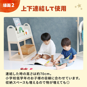 ラック キッズ 絵本ラック aluma 絵本棚 収納 ラック