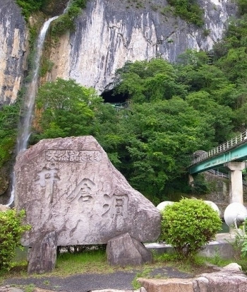鍾乳洞への入り口は、高梁川沿いにそそり立つ240mの絶壁の壁面にあります。橋を渡って、入洞口へ！
