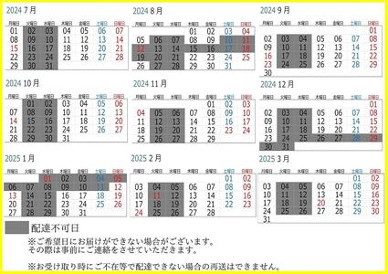 【FB3】魅惑の柿の葉寿司 たい８個入り