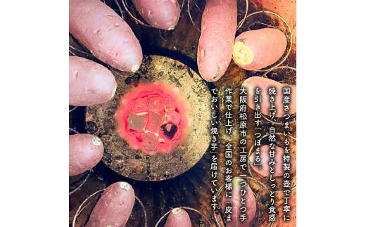 つぼまるの干し芋 2袋 紅はるか 国産 無添加 ほしいも さつまいも お菓子 おやつ 和菓子 ダイエット 濃厚甘み 無添加 低温乾燥 自然派スイーツ さつまいも スティック状 おやつ 和スイーツ 自然