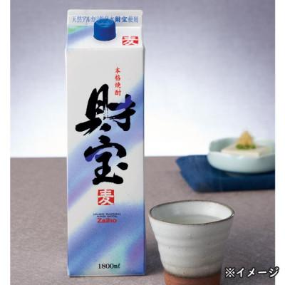 ふるさと納税 垂水市 麦焼酎 紙パック 2種2本 財宝・財宝スペシャル 1800ml × 各1本 温泉水使用 |  | 03