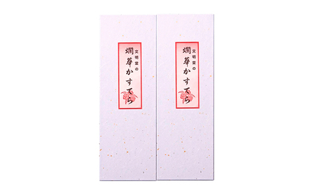 カステラ 文明堂 爛華かすてら 2本 セット カットなし 高級 デザート スイーツ お菓子 ギフト 和菓子 贈答用 ざらめ おやつ  ケーキ 