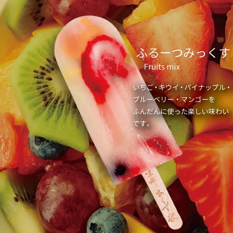 【京都・本くず氷】おためしセット アイスキャンディー 5本入り