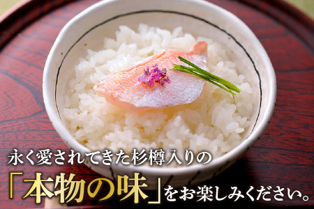 小鯛ささ漬 中樽 130g×1樽 [Y-001017] [BFAA041] 【配送不可地域：離島】 