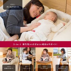 ファルスカ ベッドインベッド Flex シープ＆ホルン【1627583】