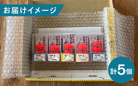 【爆釣！集魚オモリ】ピカイチくん あっぱよ 25号 赤色 5個入り / カワハギ釣り 釣り道具 釣り具 釣り 釣具 カワハギ オモリ おもり【フジ製作】[RBS001]