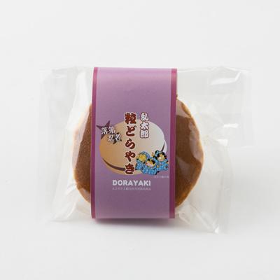 ふるさと納税 尼崎市 「落第忍者乱太郎」どら焼き 6個入り(3種類) |  | 01