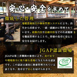 冷凍配送 瑞穂農場で育てた常陸牛ロース、モモステーキセット 約760g 牛肉 ブランド牛 A4 A5 A4ランク A5ランク 瑞穂牛 赤身 和牛 国産 肉 肩ロース お肉 国産牛 焼肉 BBQ バーベ