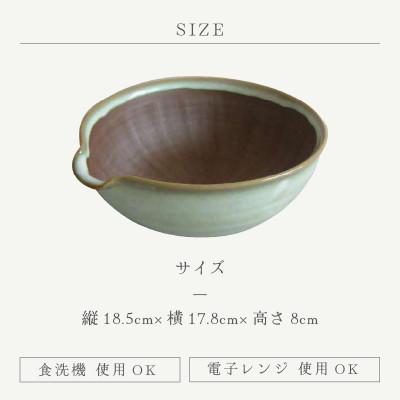 ふるさと納税 越前町 「宗山窯」【越前焼】すり鉢 大(すりこぎ付) |  | 01