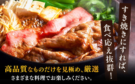 【全12回定期便】A4ランク以上 博多和牛 上赤身薄切り 500g 桂川町/久田精肉店[ADBM131]