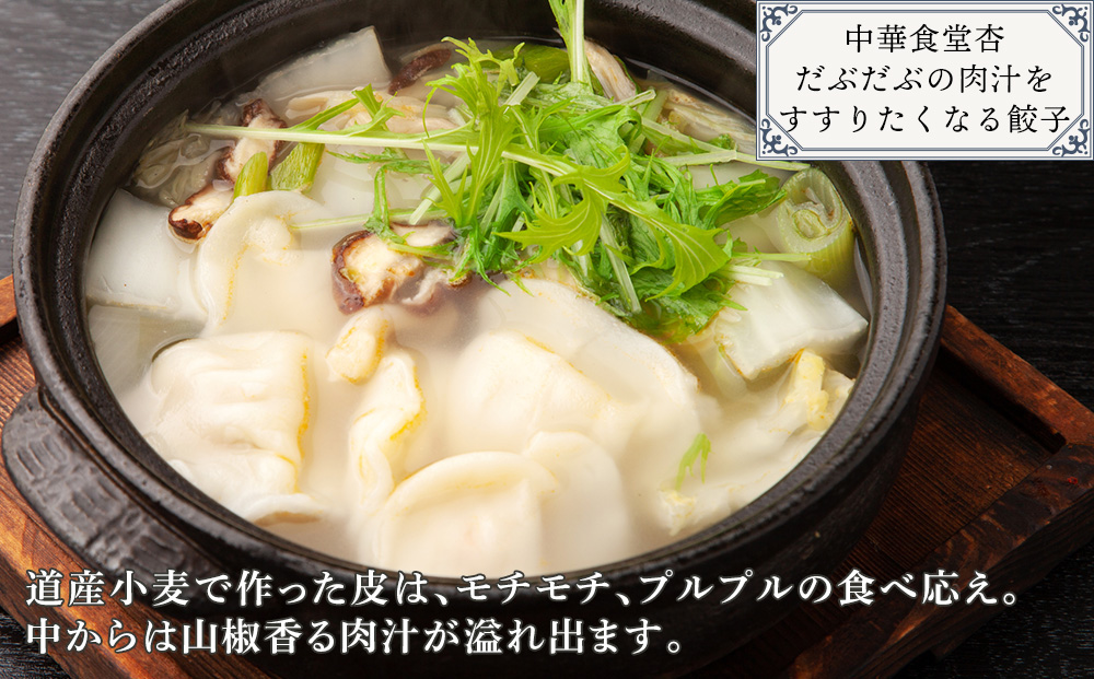 ［食材王国しらおい］いつでも白老グルメセット AI084