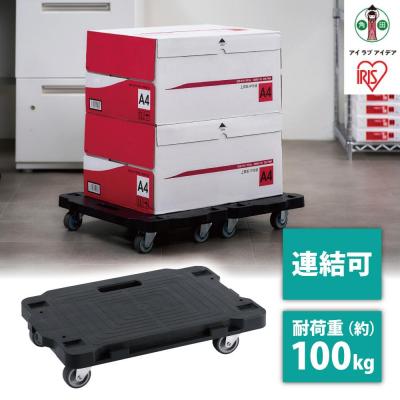 ふるさと納税 角田市 連結ミニ平台車 RMHー421E ブラック