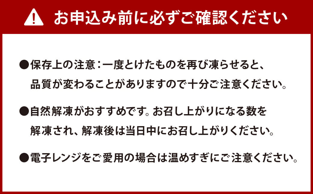 小倉井筒屋 「 いづつや饅頭 」 計48個 (16個入り×3パック) 井筒屋 饅頭 まんじゅう 福岡県 和菓子 あんこ