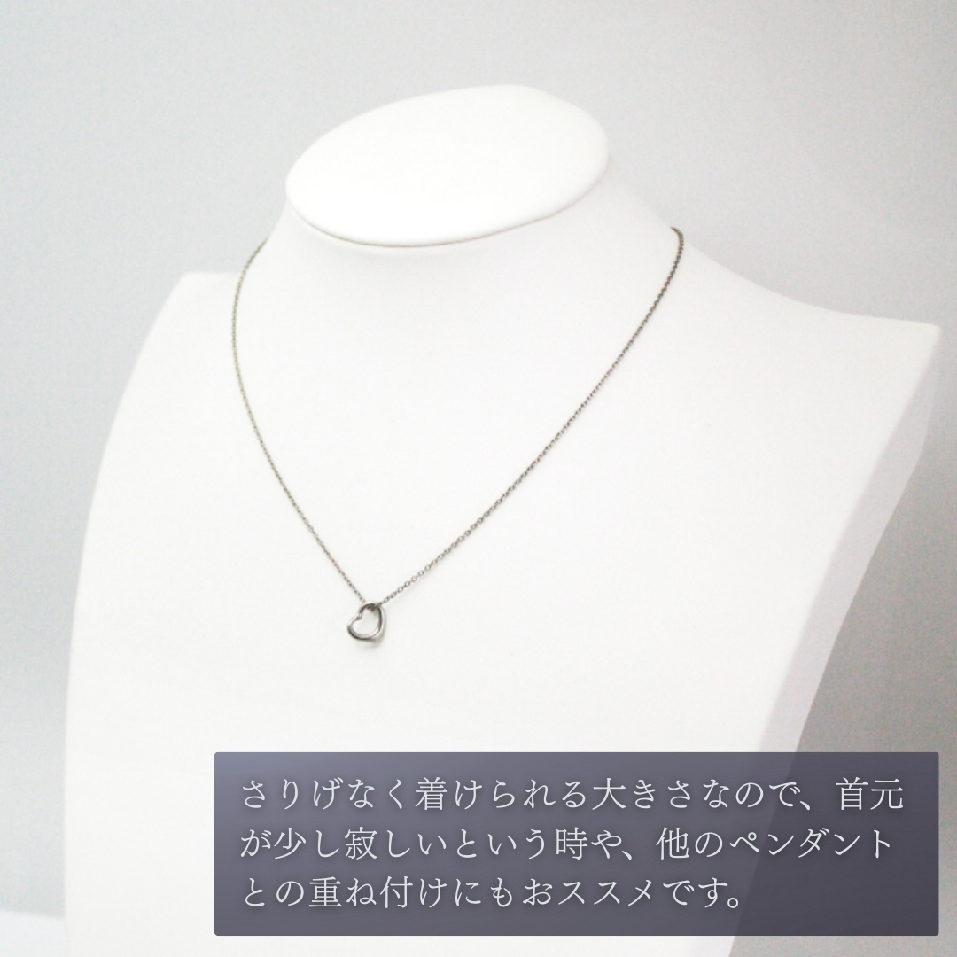 純チタンオープンハートペンダント ハート ネックレス 変色しにくい ギフト かわいい