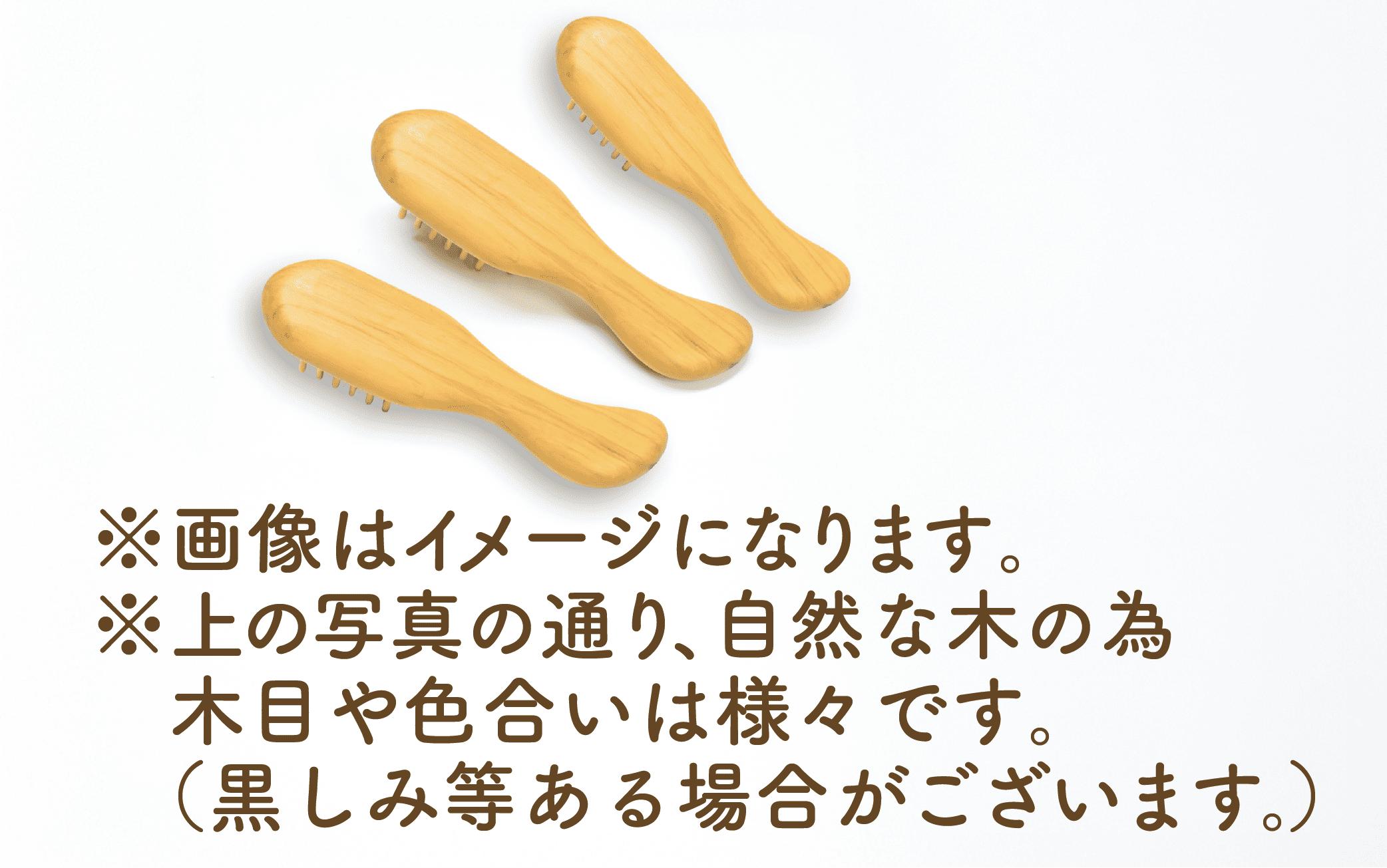 【実用新案登録済】薩摩つげブラシ 彫椿・手作り布ケースセット(喜多つげ/190-1121)