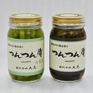 漬物 つんつん漬  2個セット◆