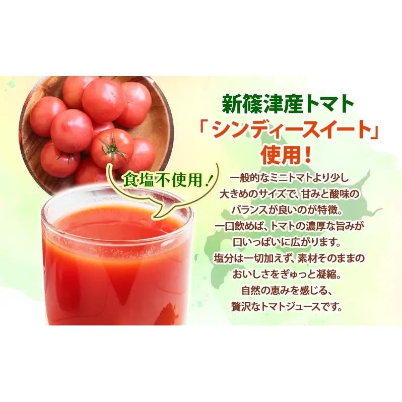 無塩トマトジュース にんじんジュース セット 80ml各5本 食塩不使用 トマト シンディースイート にんじん 人参 ニンジン 甘い フレッシュ 濃厚 まるごと ストレート ギフト 朝食 飲料 北海道